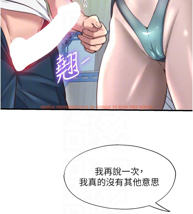 查看漫画民宿精營中 - 第20話-姐姐的原味內褲 - www.tymanga.com中的3595799图片