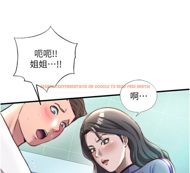 查看漫画民宿精營中 - 第20話-姐姐的原味內褲 - www.tymanga.com中的3595801图片