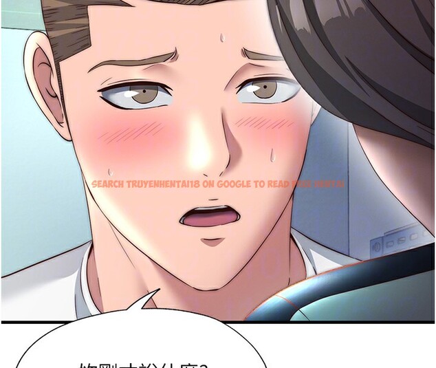 查看漫画民宿精營中 - 第20話-姐姐的原味內褲 - www.tymanga.com中的3595807图片