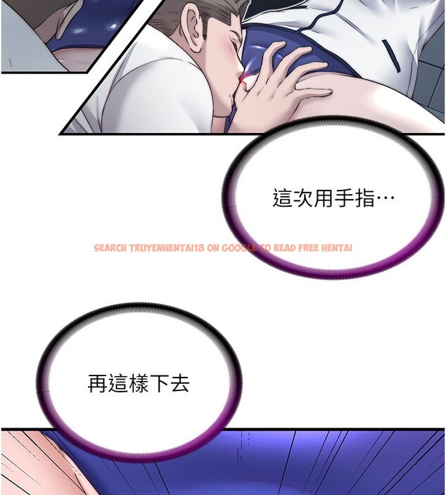 查看漫画民宿精營中 - 第21話-姐姐好會乳交 - tymanga.com中的3625068图片