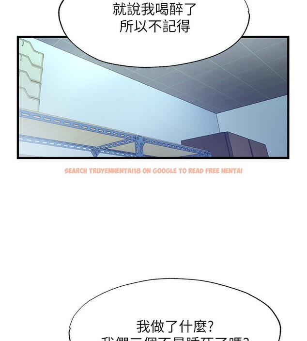查看漫画民宿精營中 - 第21話-姐姐好會乳交 - tymanga.com中的3625077图片