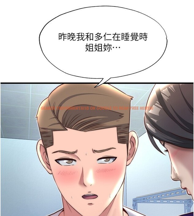 查看漫画民宿精營中 - 第21話-姐姐好會乳交 - tymanga.com中的3625083图片