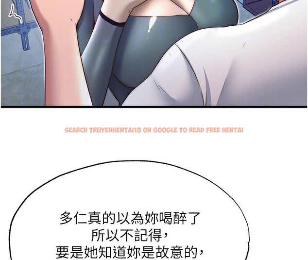 查看漫画民宿精營中 - 第21話-姐姐好會乳交 - tymanga.com中的3625091图片