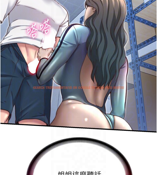查看漫画民宿精營中 - 第21話-姐姐好會乳交 - tymanga.com中的3625101图片