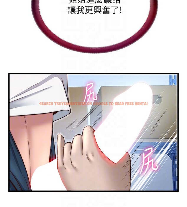查看漫画民宿精營中 - 第21話-姐姐好會乳交 - tymanga.com中的3625102图片
