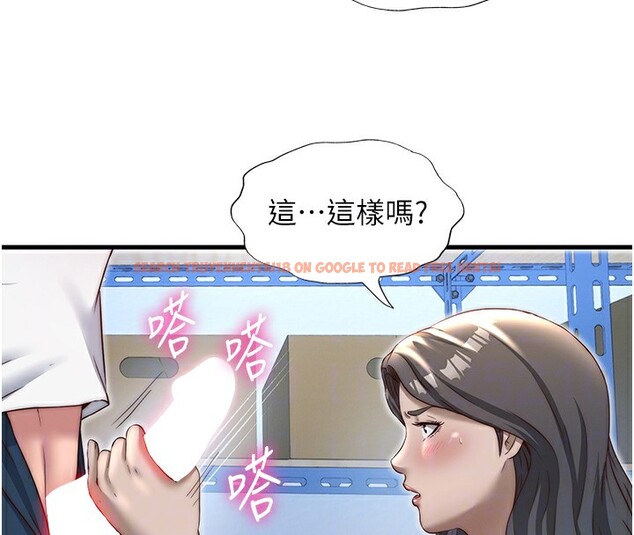 查看漫画民宿精營中 - 第21話-姐姐好會乳交 - tymanga.com中的3625104图片