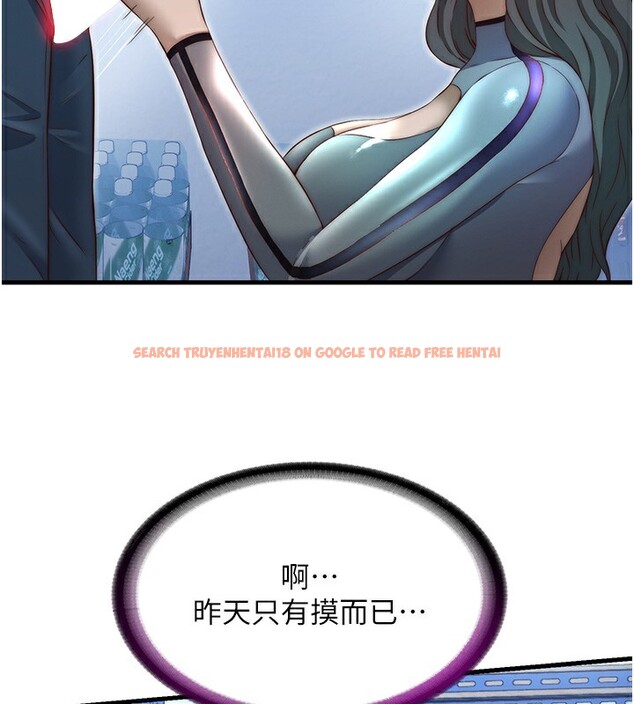 查看漫画民宿精營中 - 第21話-姐姐好會乳交 - tymanga.com中的3625105图片