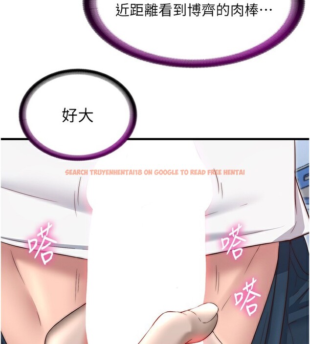 查看漫画民宿精營中 - 第21話-姐姐好會乳交 - tymanga.com中的3625107图片