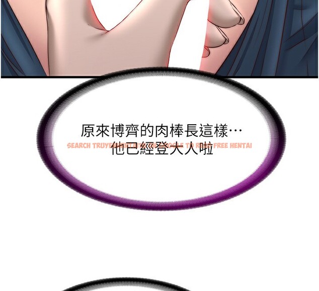 查看漫画民宿精營中 - 第21話-姐姐好會乳交 - tymanga.com中的3625108图片