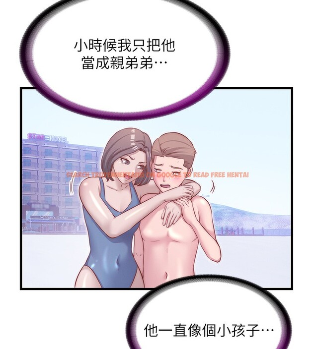 查看漫画民宿精營中 - 第21話-姐姐好會乳交 - tymanga.com中的3625109图片