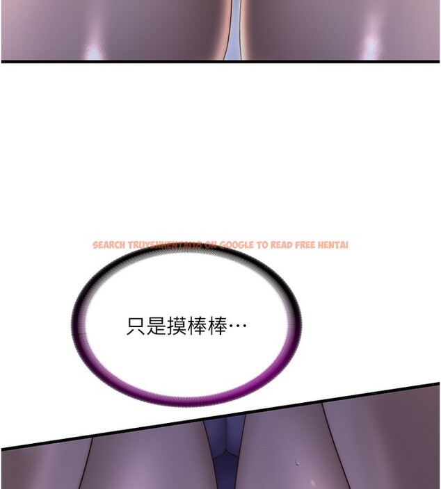 查看漫画民宿精營中 - 第21話-姐姐好會乳交 - tymanga.com中的3625114图片