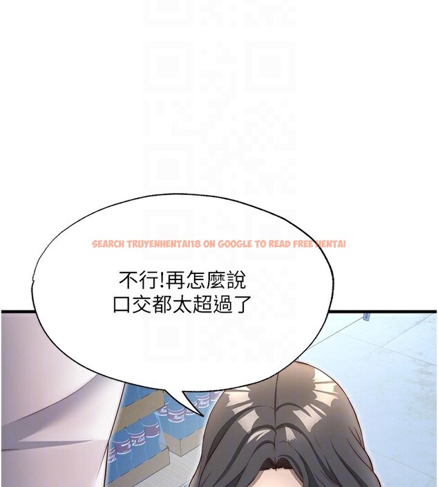 查看漫画民宿精營中 - 第21話-姐姐好會乳交 - tymanga.com中的3625124图片