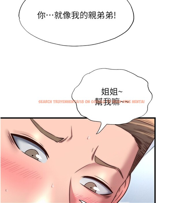 查看漫画民宿精營中 - 第21話-姐姐好會乳交 - tymanga.com中的3625126图片