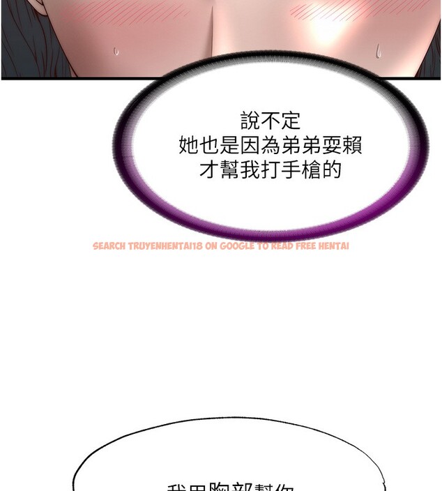 查看漫画民宿精營中 - 第21話-姐姐好會乳交 - tymanga.com中的3625128图片