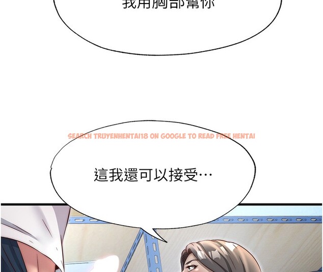查看漫画民宿精營中 - 第21話-姐姐好會乳交 - tymanga.com中的3625129图片