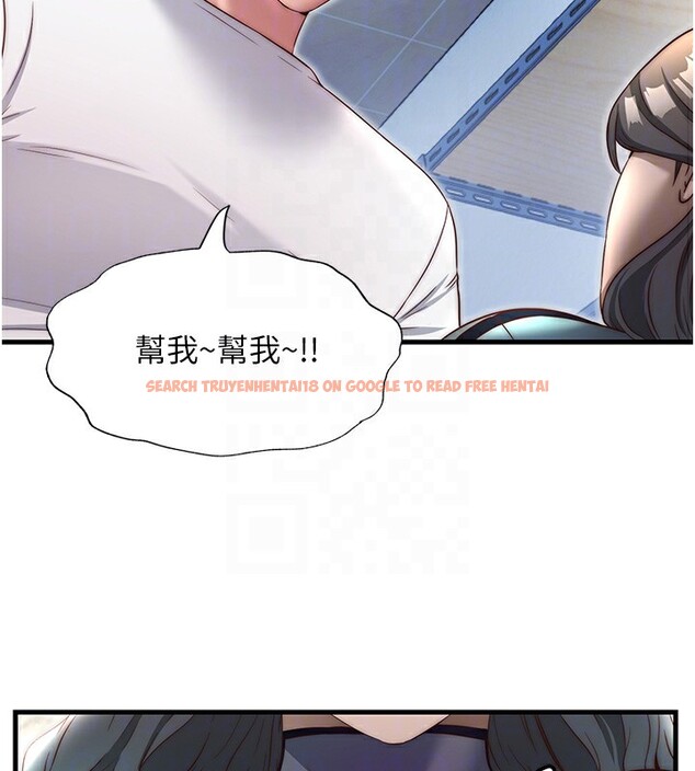 查看漫画民宿精營中 - 第21話-姐姐好會乳交 - tymanga.com中的3625132图片