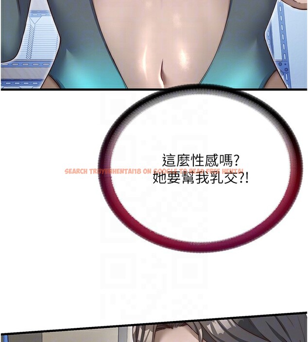 查看漫画民宿精營中 - 第21話-姐姐好會乳交 - tymanga.com中的3625139图片