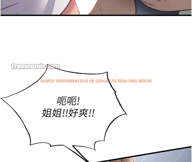 查看漫画民宿精營中 - 第21話-姐姐好會乳交 - tymanga.com中的3625141图片