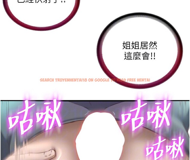 查看漫画民宿精營中 - 第21話-姐姐好會乳交 - tymanga.com中的3625149图片
