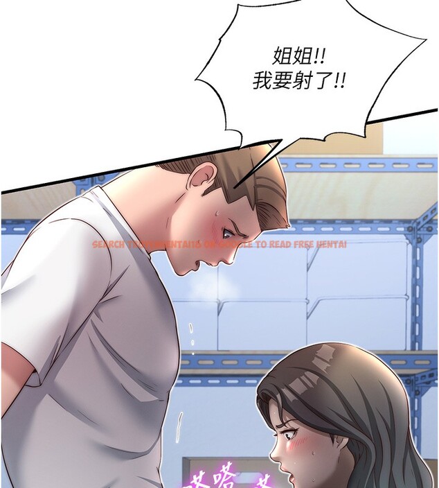 查看漫画民宿精營中 - 第21話-姐姐好會乳交 - tymanga.com中的3625151图片