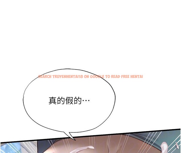 查看漫画民宿精營中 - 第21話-姐姐好會乳交 - tymanga.com中的3625164图片
