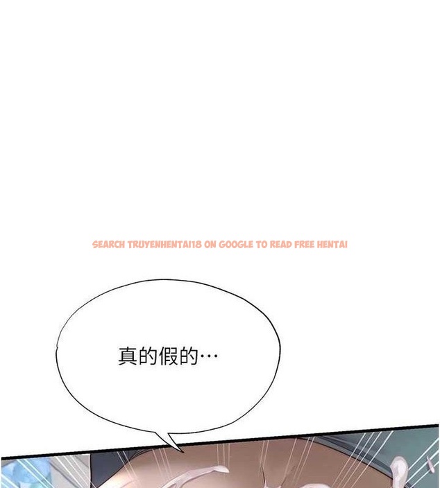查看漫画民宿精營中 - 第22話-人家想跟你慢慢玩♥ - tymanga.com中的3651989图片