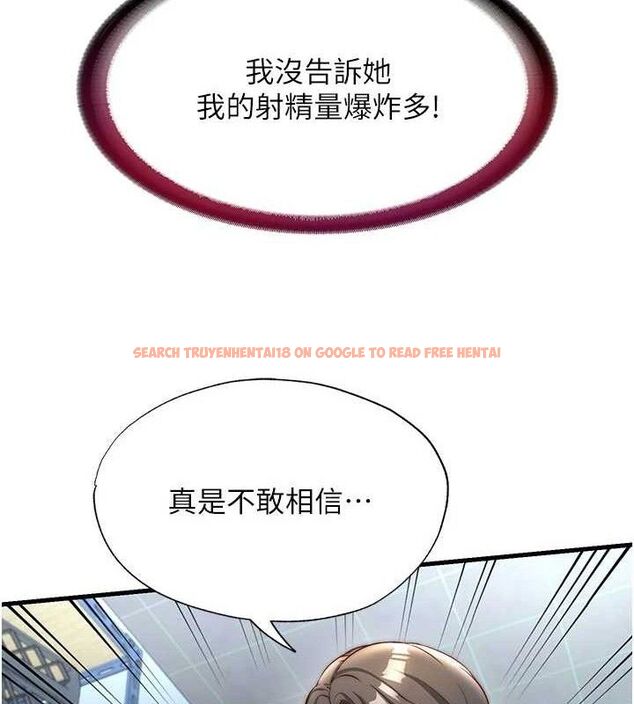 查看漫画民宿精營中 - 第22話-人家想跟你慢慢玩♥ - tymanga.com中的3651994图片