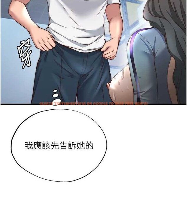 查看漫画民宿精營中 - 第22話-人家想跟你慢慢玩♥ - tymanga.com中的3651997图片