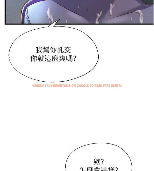 查看漫画民宿精營中 - 第22話-人家想跟你慢慢玩♥ - tymanga.com中的3651999图片
