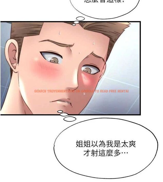 查看漫画民宿精營中 - 第22話-人家想跟你慢慢玩♥ - tymanga.com中的3652000图片