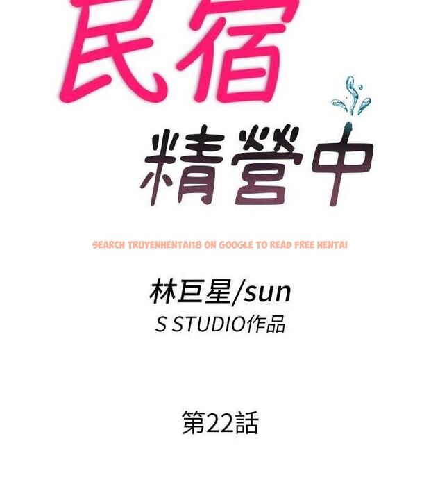 查看漫画民宿精營中 - 第22話-人家想跟你慢慢玩♥ - tymanga.com中的3652004图片
