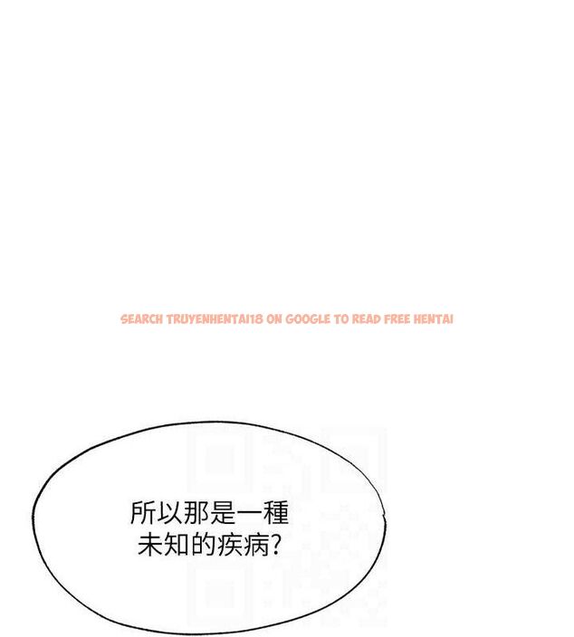 查看漫画民宿精營中 - 第22話-人家想跟你慢慢玩♥ - tymanga.com中的3652005图片