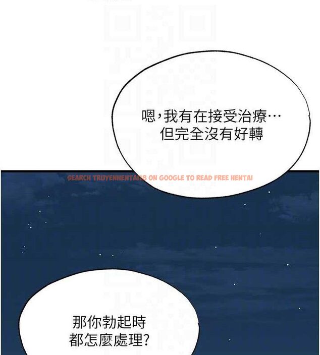 查看漫画民宿精營中 - 第22話-人家想跟你慢慢玩♥ - tymanga.com中的3652006图片