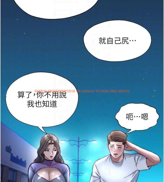 查看漫画民宿精營中 - 第22話-人家想跟你慢慢玩♥ - tymanga.com中的3652007图片