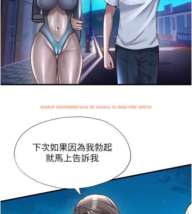 查看漫画民宿精營中 - 第22話-人家想跟你慢慢玩♥ - tymanga.com中的3652008图片