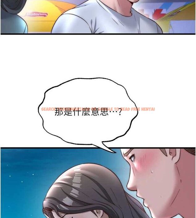 查看漫画民宿精營中 - 第22話-人家想跟你慢慢玩♥ - tymanga.com中的3652011图片
