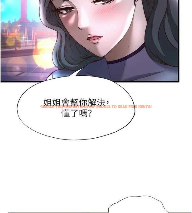 查看漫画民宿精營中 - 第22話-人家想跟你慢慢玩♥ - tymanga.com中的3652015图片