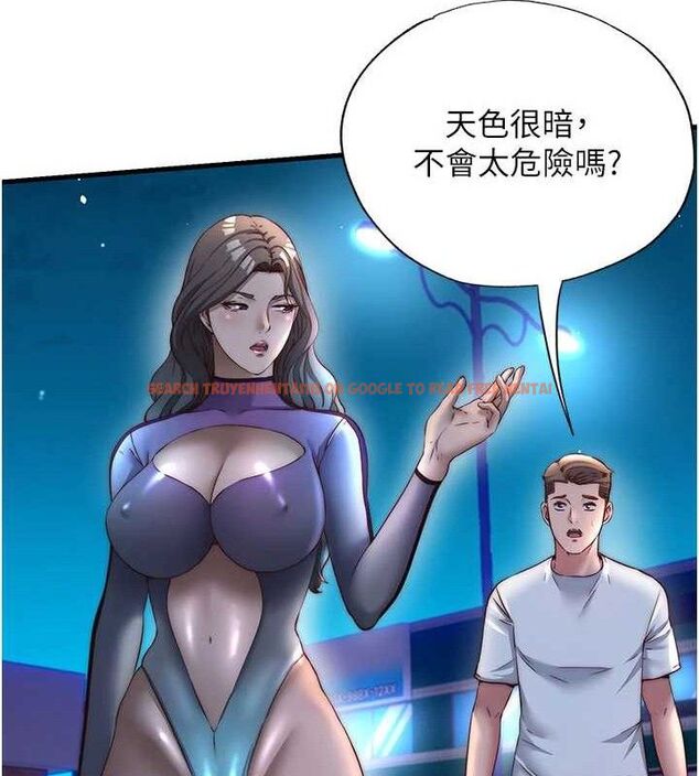 查看漫画民宿精營中 - 第22話-人家想跟你慢慢玩♥ - tymanga.com中的3652019图片