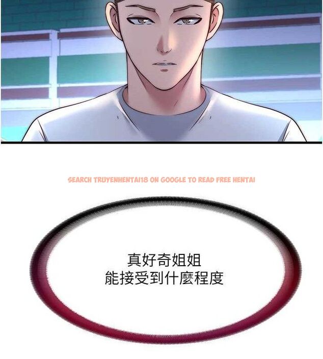 查看漫画民宿精營中 - 第22話-人家想跟你慢慢玩♥ - tymanga.com中的3652023图片