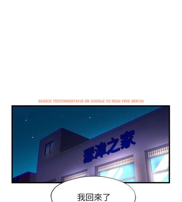 查看漫画民宿精營中 - 第22話-人家想跟你慢慢玩♥ - tymanga.com中的3652024图片