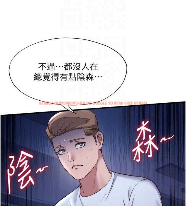 查看漫画民宿精營中 - 第22話-人家想跟你慢慢玩♥ - tymanga.com中的3652032图片