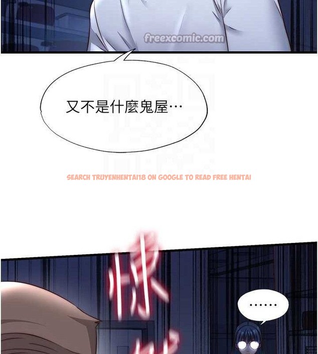 查看漫画民宿精營中 - 第22話-人家想跟你慢慢玩♥ - tymanga.com中的3652033图片