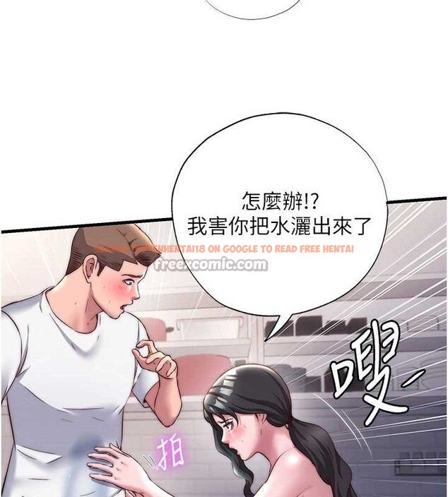 查看漫画民宿精營中 - 第22話-人家想跟你慢慢玩♥ - tymanga.com中的3652048图片