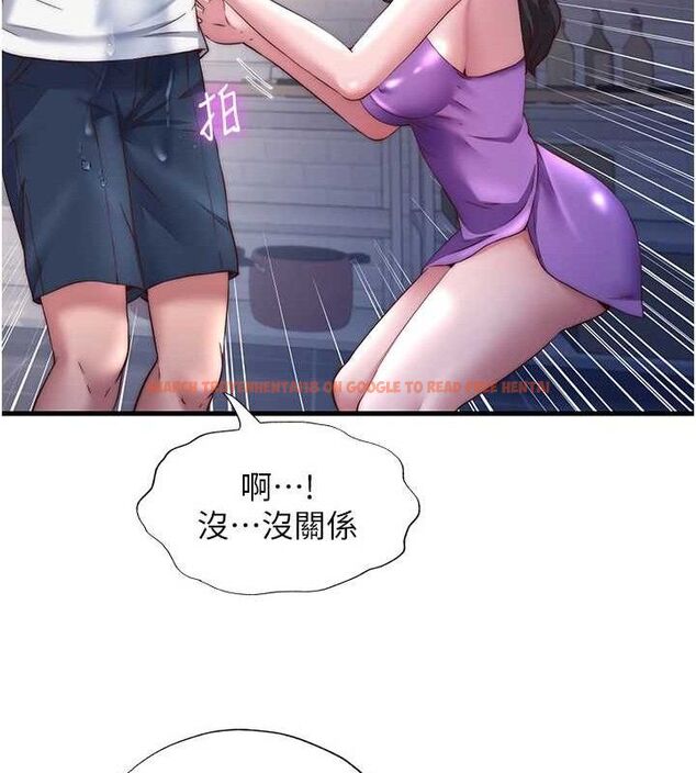 查看漫画民宿精營中 - 第22話-人家想跟你慢慢玩♥ - tymanga.com中的3652049图片