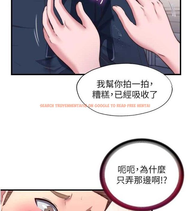 查看漫画民宿精營中 - 第22話-人家想跟你慢慢玩♥ - tymanga.com中的3652052图片