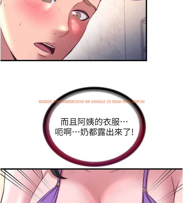查看漫画民宿精營中 - 第22話-人家想跟你慢慢玩♥ - tymanga.com中的3652053图片