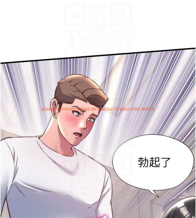 查看漫画民宿精營中 - 第22話-人家想跟你慢慢玩♥ - tymanga.com中的3652056图片
