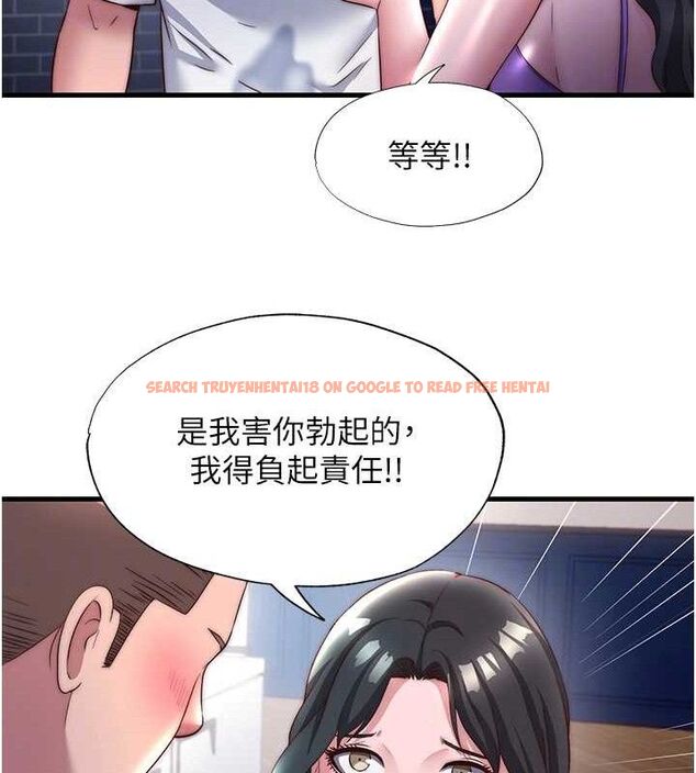 查看漫画民宿精營中 - 第22話-人家想跟你慢慢玩♥ - tymanga.com中的3652059图片