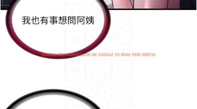 查看漫画民宿精營中 - 第22話-人家想跟你慢慢玩♥ - tymanga.com中的3652064图片
