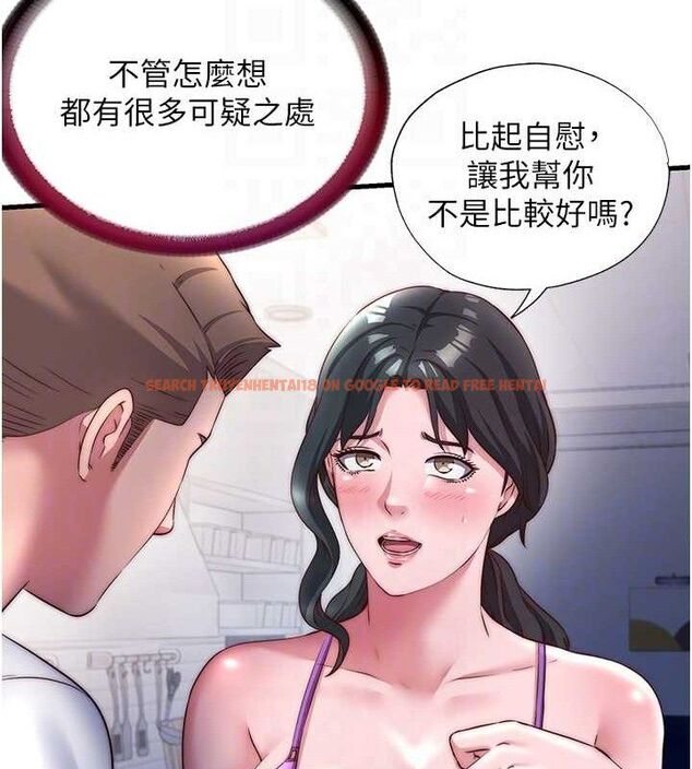 查看漫画民宿精營中 - 第22話-人家想跟你慢慢玩♥ - tymanga.com中的3652065图片